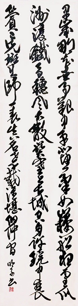 大村 明子