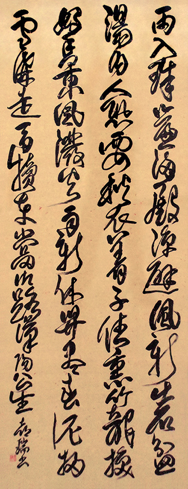 馬場 喜瑞