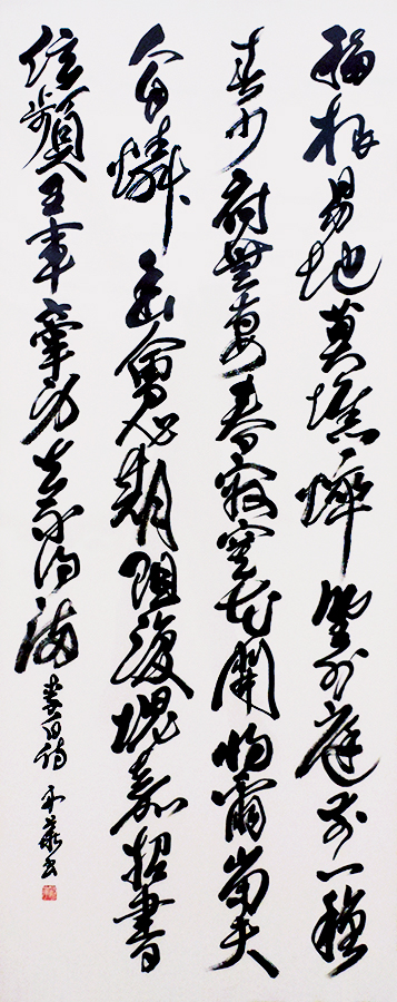平中 舟華