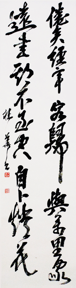 才木 桂華