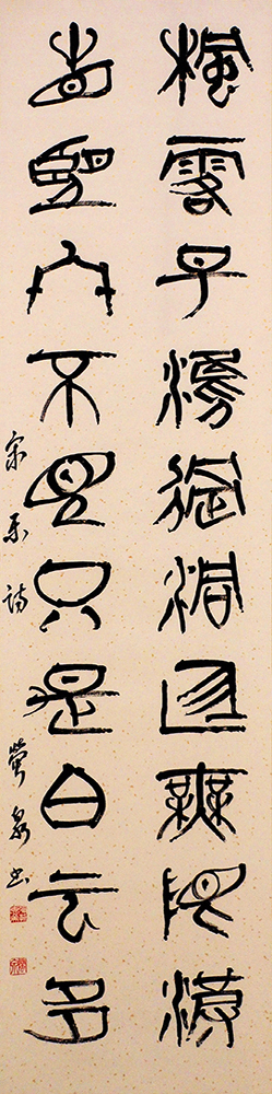 彌勒 螢泉
