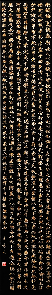 内田 千晴（若松高校）