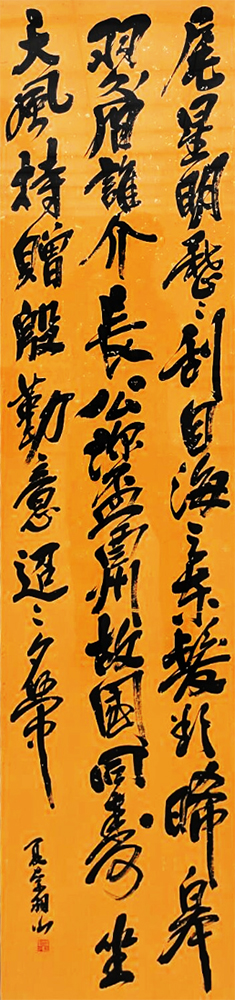 菅　夏奈羽（八幡中央高校）