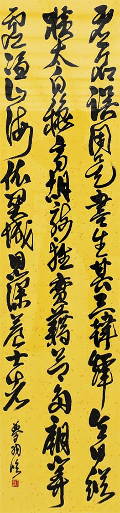 一山 夢羽（東筑紫高校）