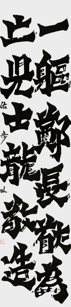 田中 佑歩（小倉工業）