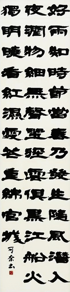 佐村 可奈