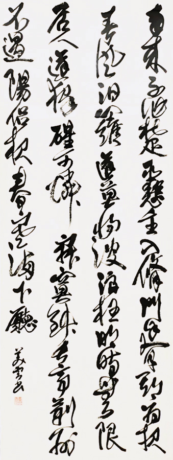 德永 美雲
