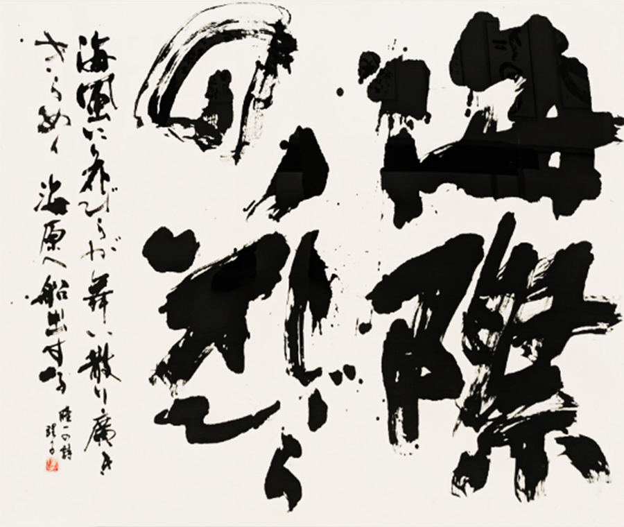 佐田 理子