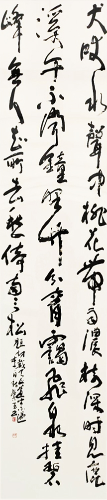 澤田 紫玉