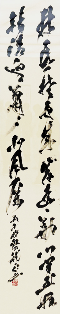 長沼 龍雲