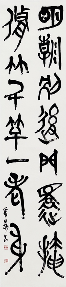 彌勒 螢泉