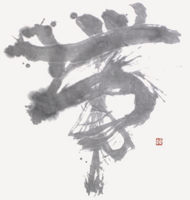 理事 河原 操子