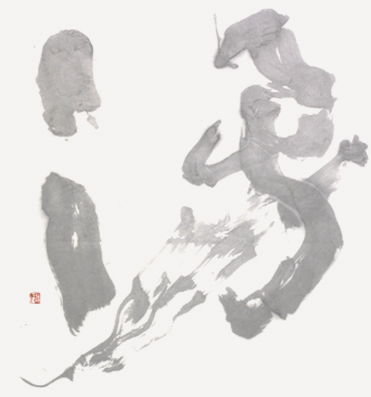 理事 木村 瑞代